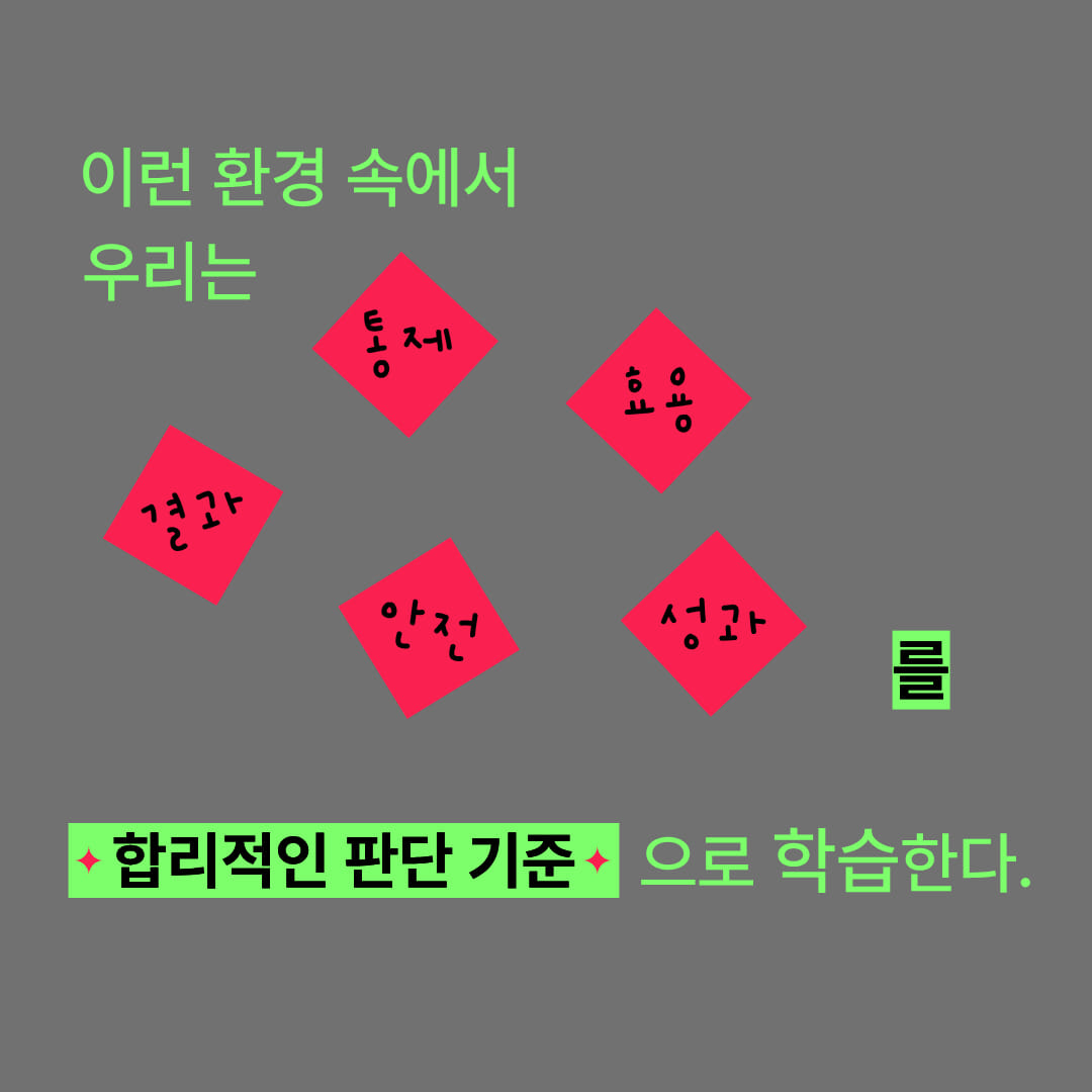 카드뉴스2