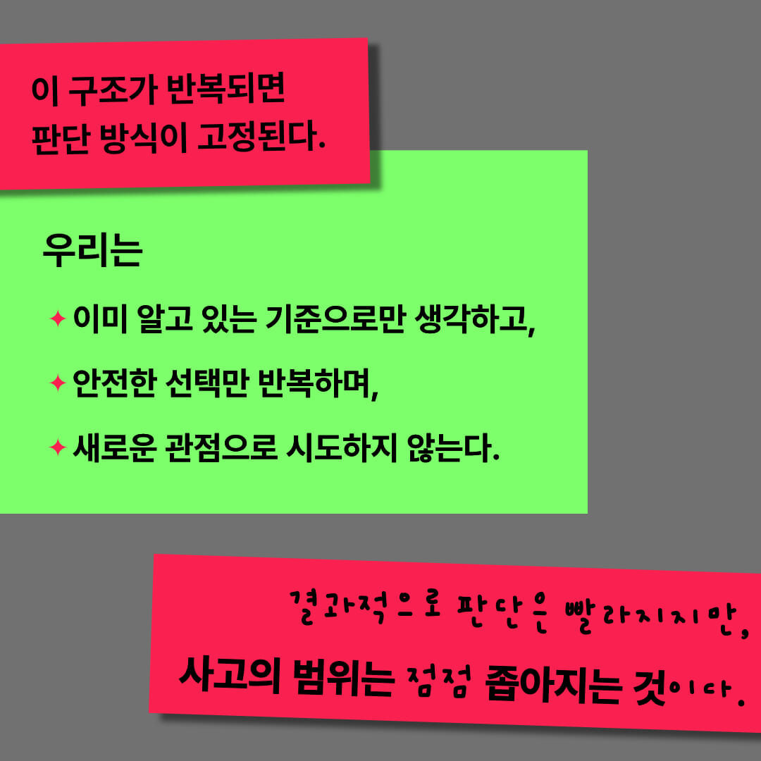카드뉴스6