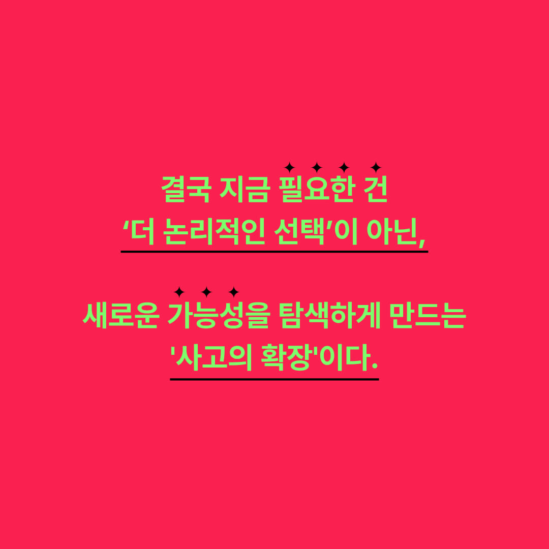 카드뉴스7