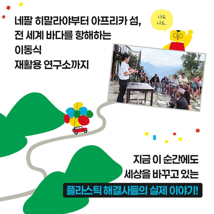 카드뉴스3