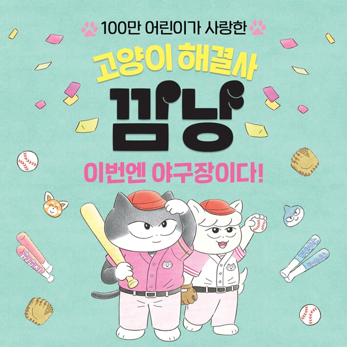 카드뉴스0