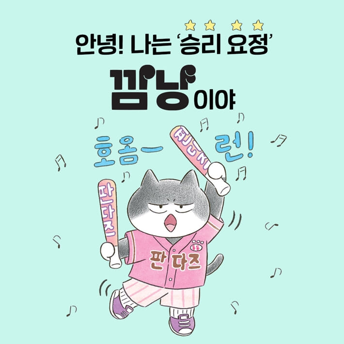 카드뉴스1