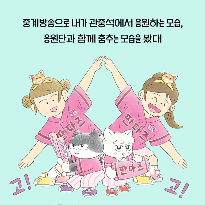 카드뉴스5