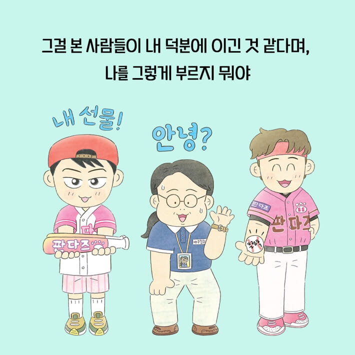 카드뉴스6