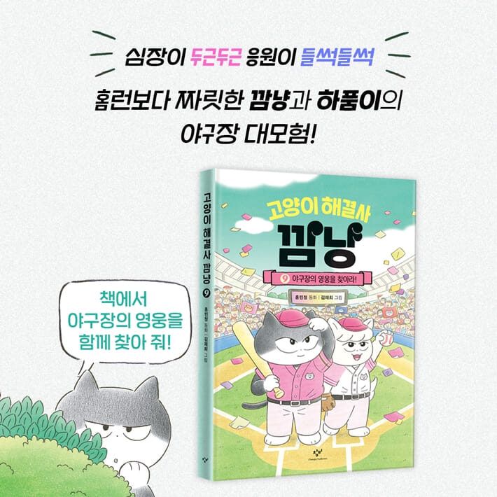 카드뉴스8