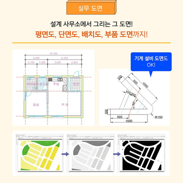카드뉴스3