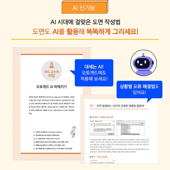 카드뉴스5