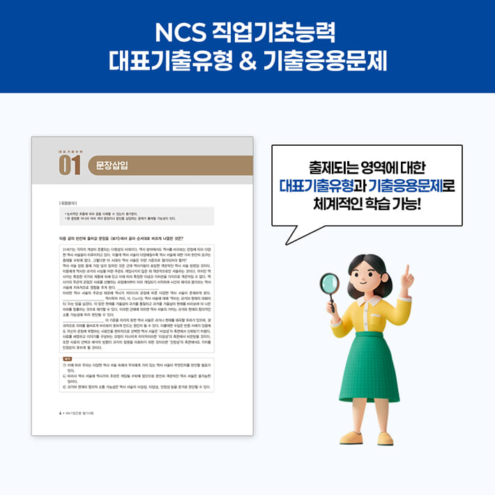 카드뉴스3