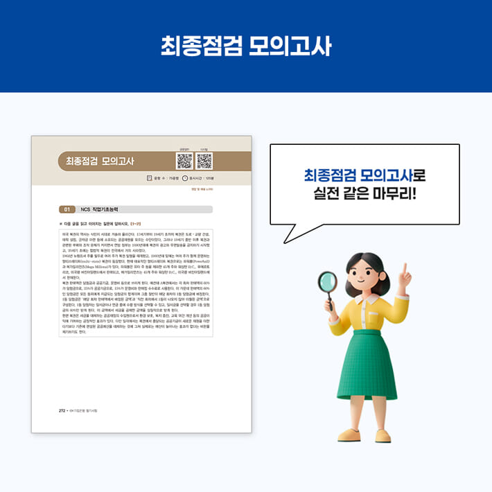 카드뉴스5