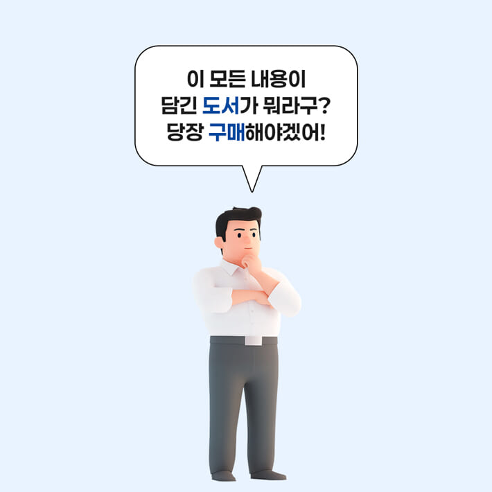 카드뉴스6
