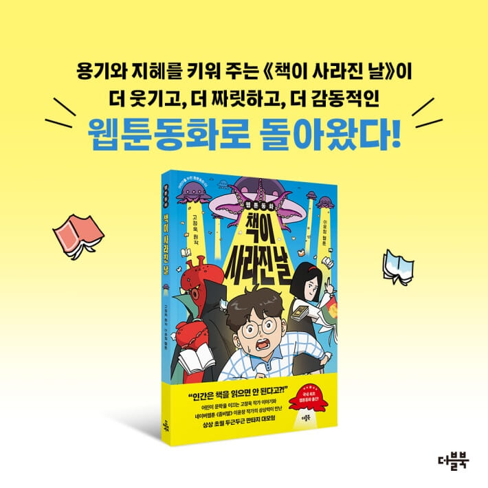 카드뉴스7