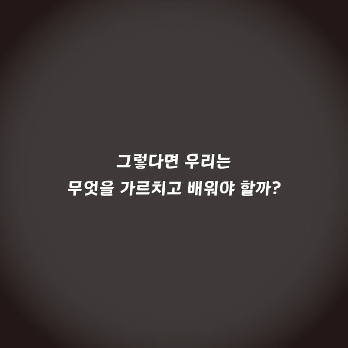 카드뉴스5