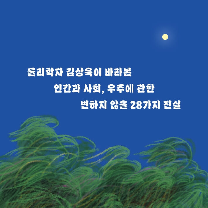 카드뉴스8