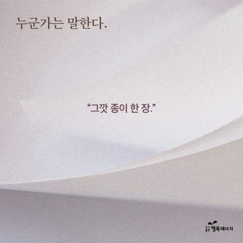 카드뉴스0