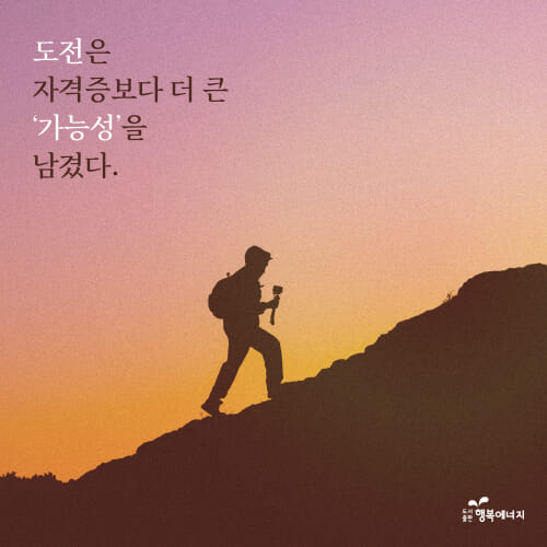 카드뉴스3