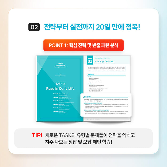 카드뉴스6