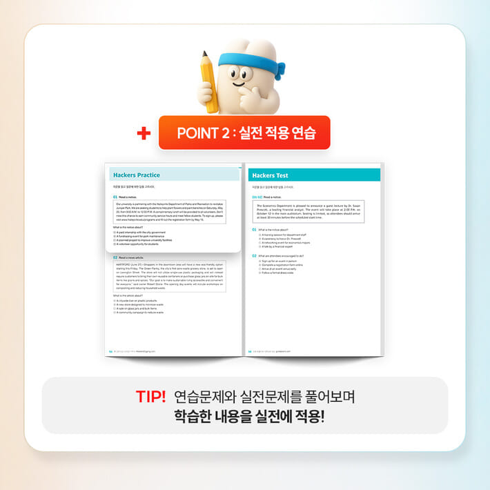 카드뉴스7