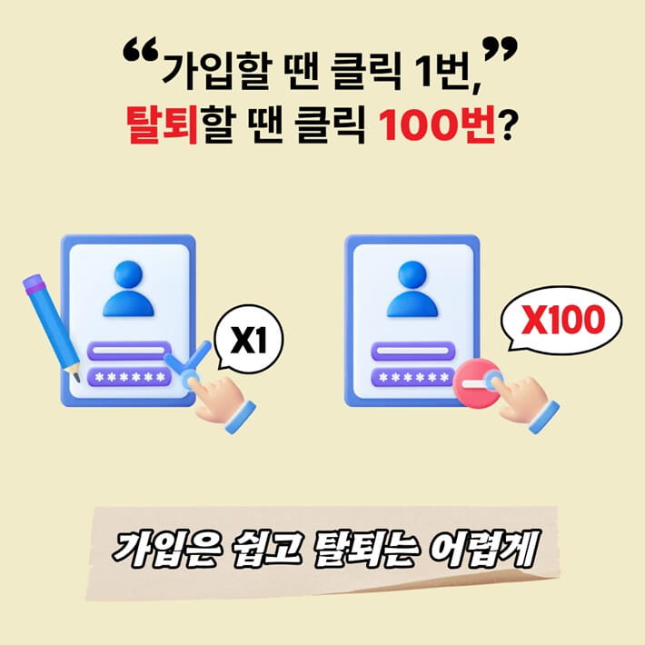 카드뉴스2