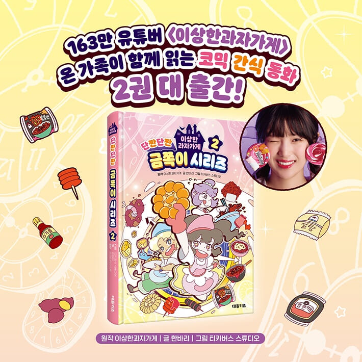 카드뉴스0