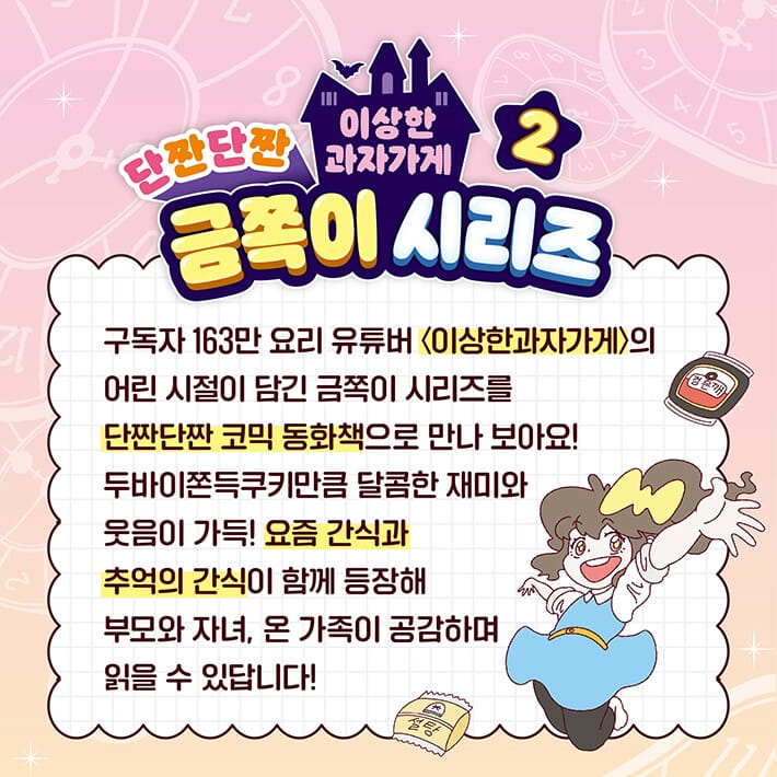 카드뉴스1