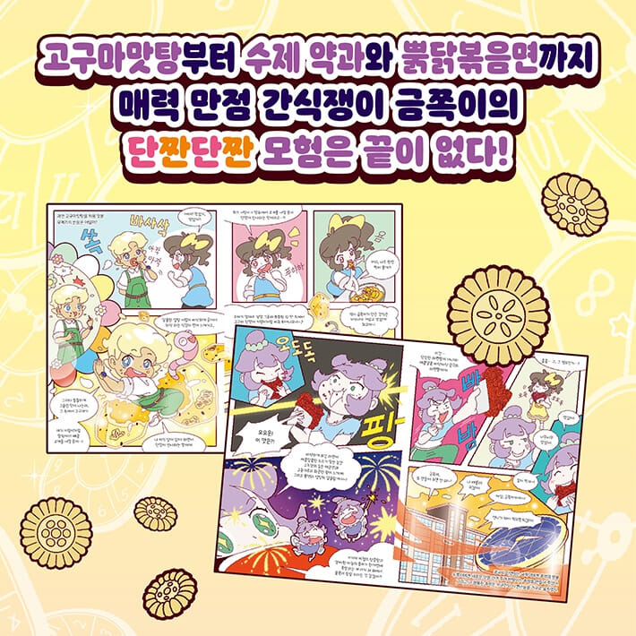 카드뉴스2