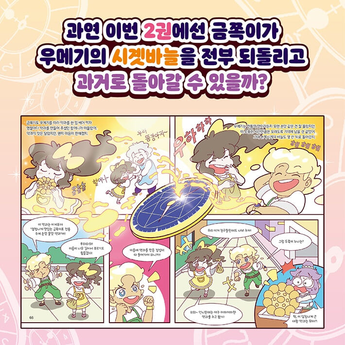 카드뉴스3