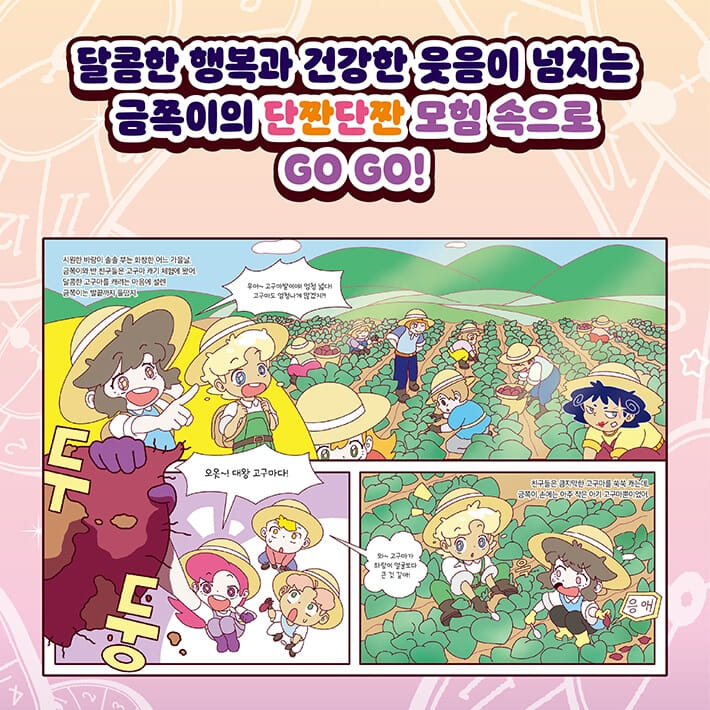 카드뉴스4