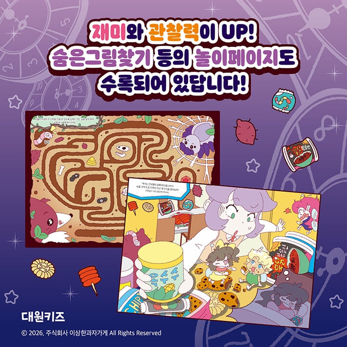 카드뉴스5