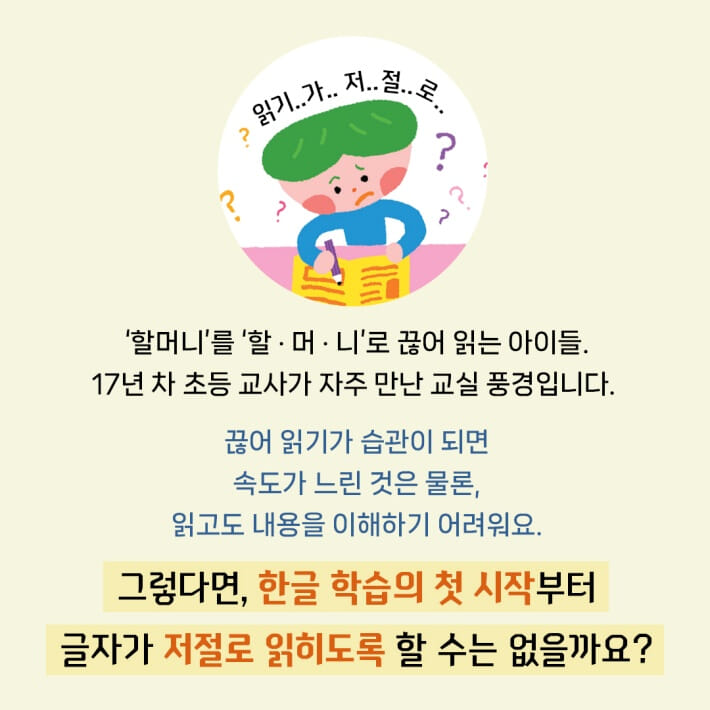 카드뉴스1