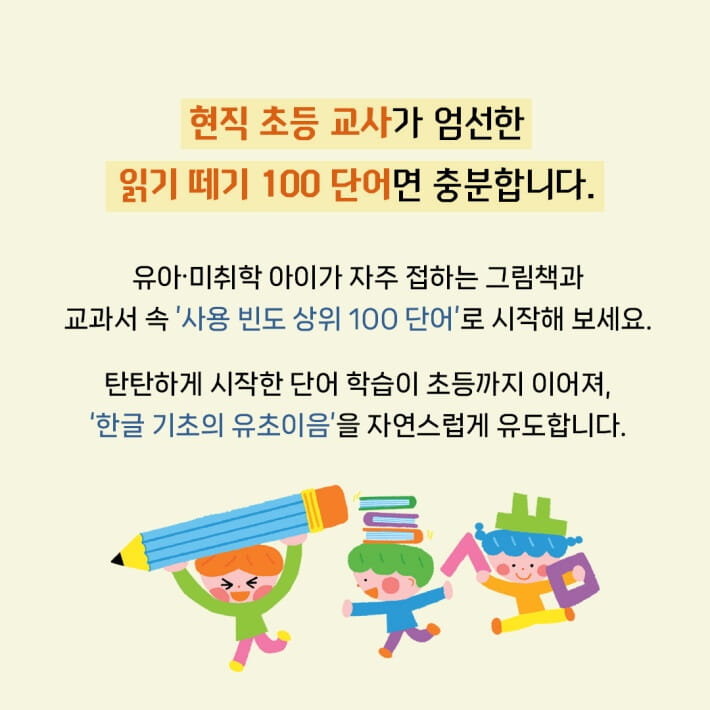 카드뉴스2