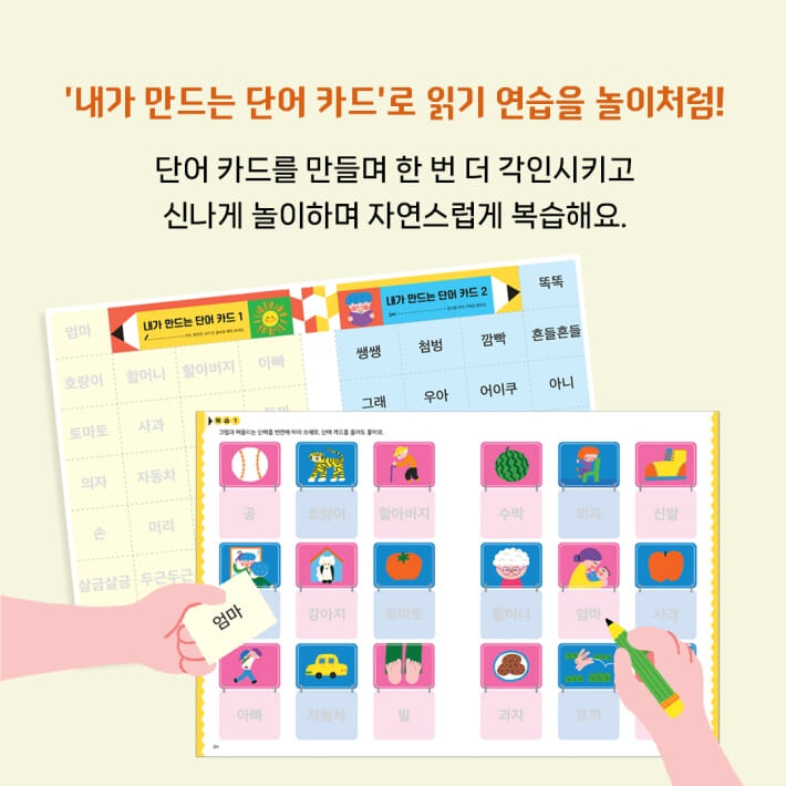 카드뉴스4