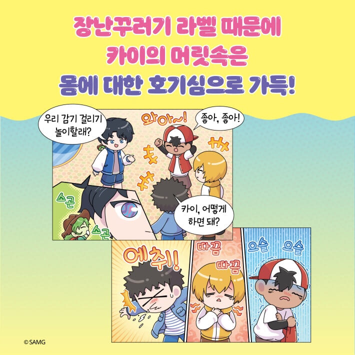 카드뉴스2