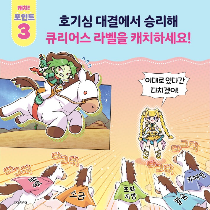 카드뉴스6