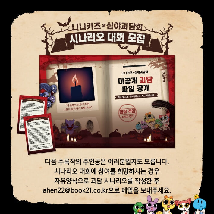 카드뉴스3