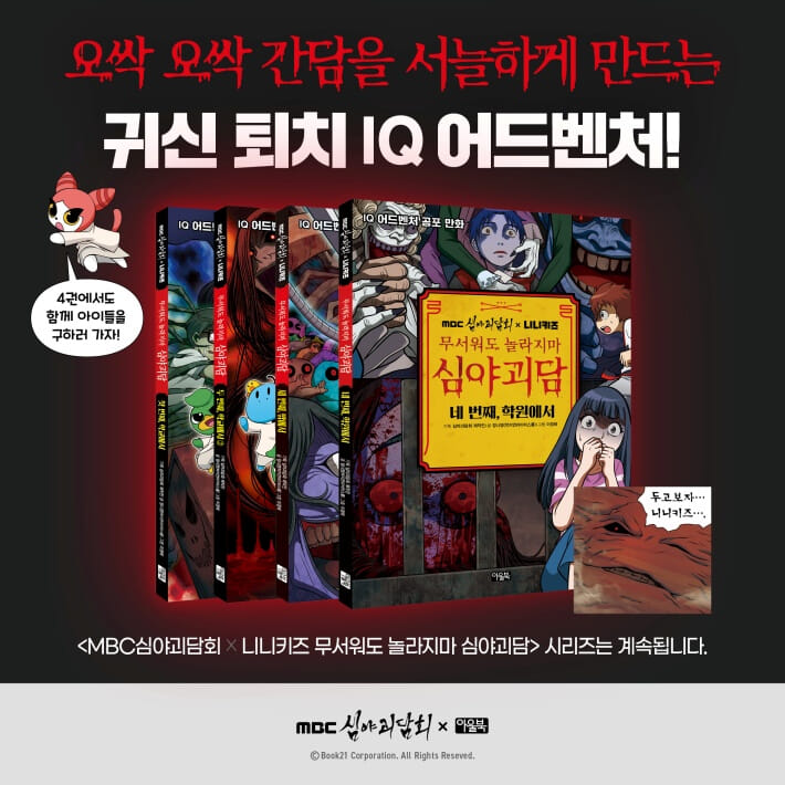 카드뉴스4
