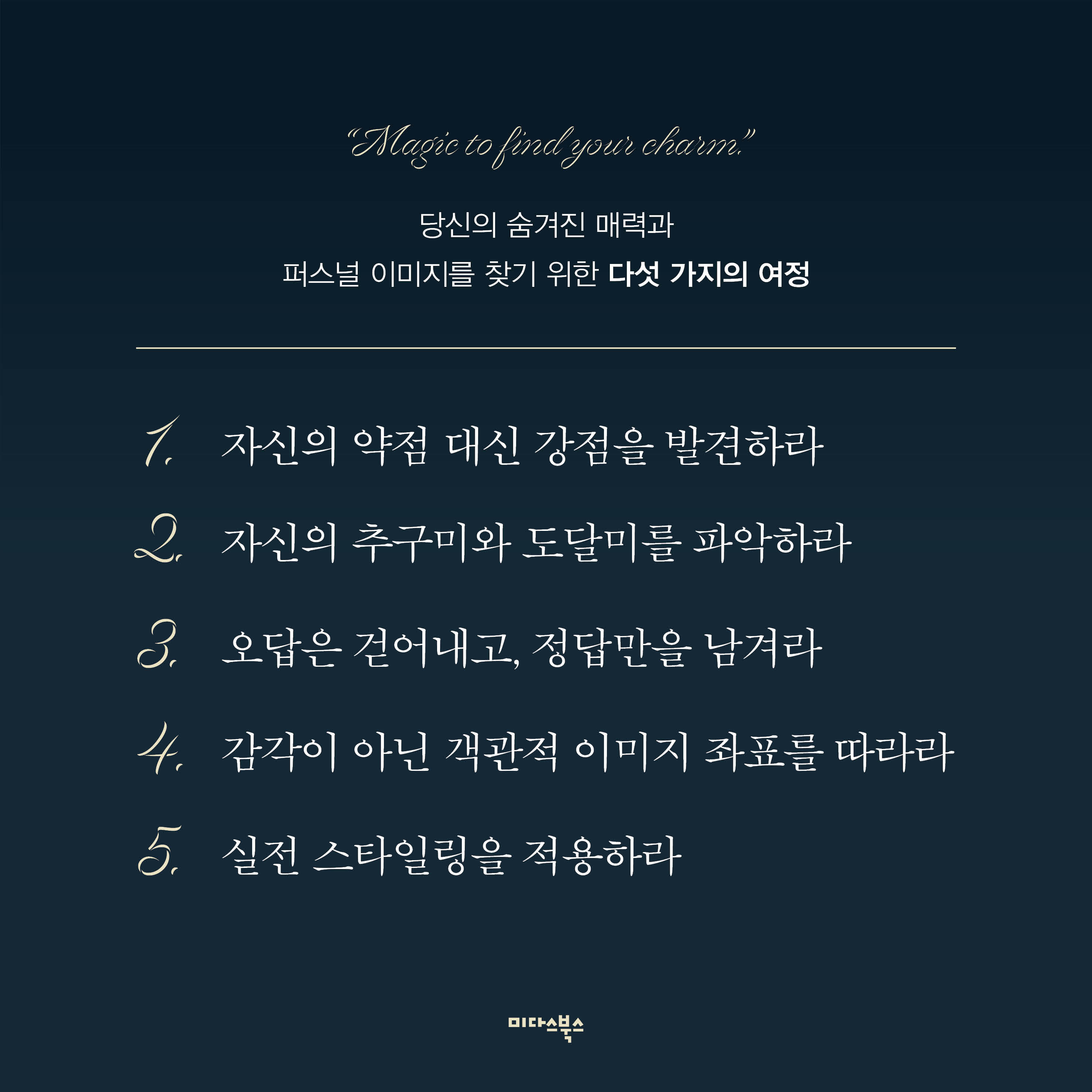 카드뉴스2
