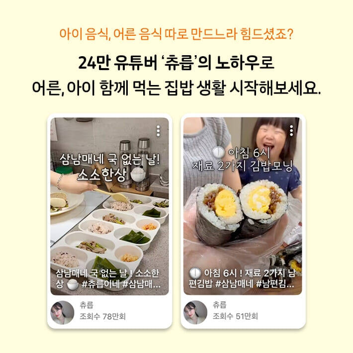 카드뉴스1