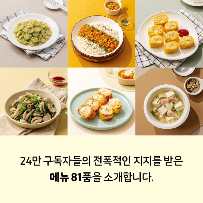 카드뉴스2