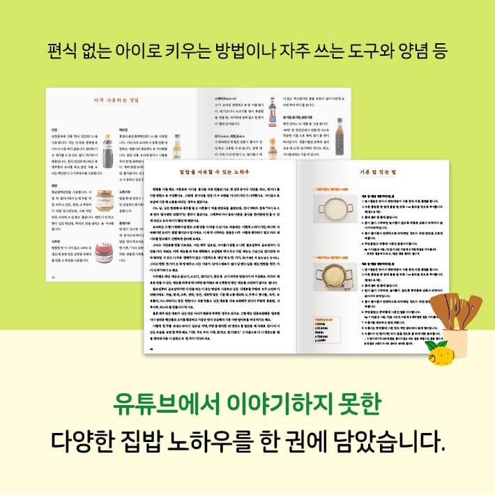 카드뉴스3
