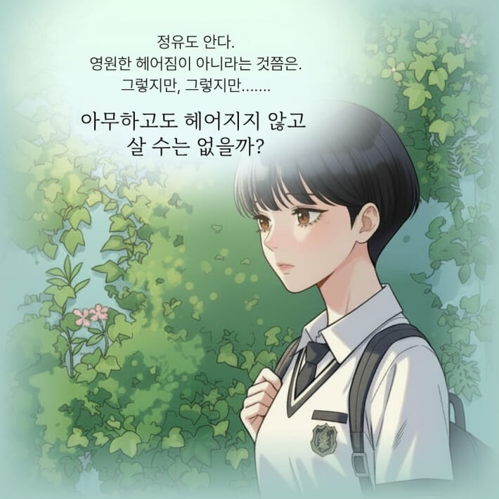 카드뉴스2