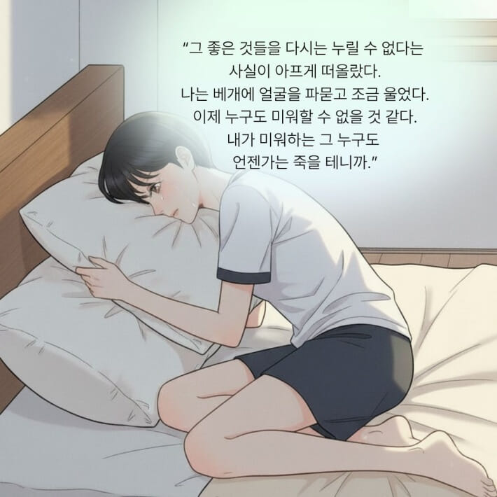 카드뉴스3