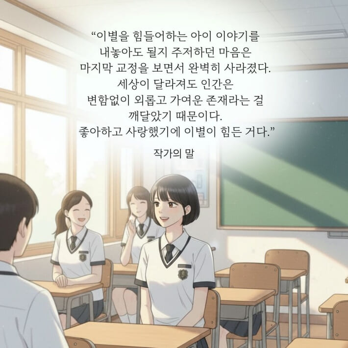 카드뉴스6