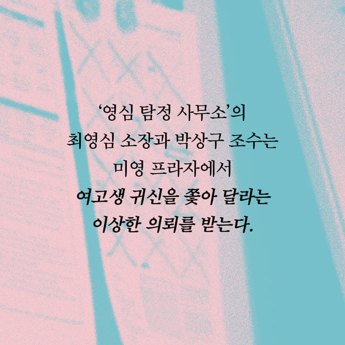 카드뉴스2