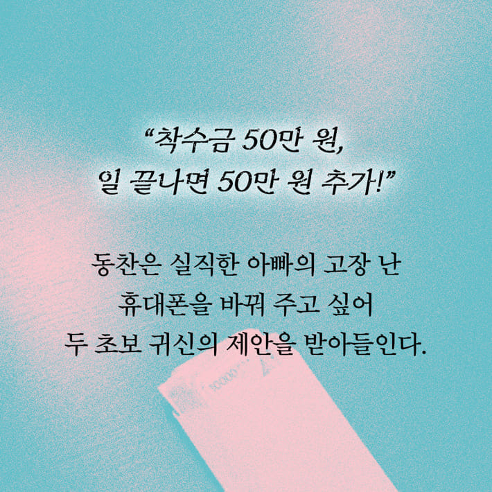 카드뉴스6