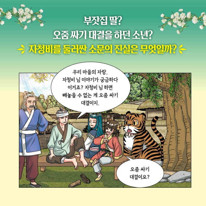 카드뉴스2