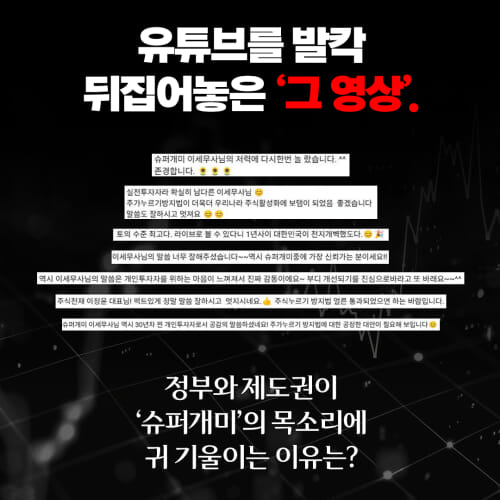 카드뉴스0