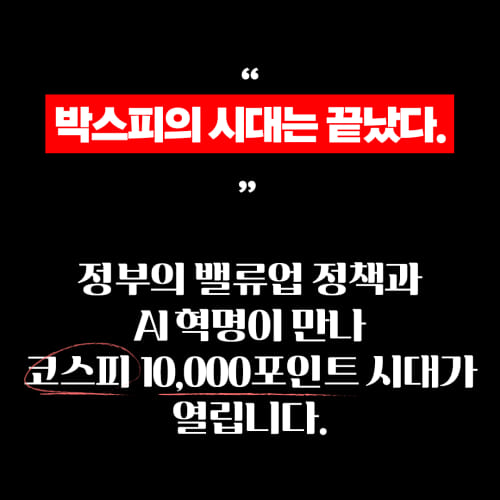 카드뉴스4