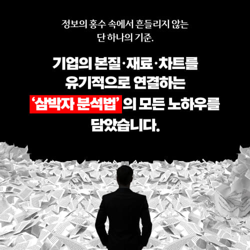 카드뉴스5