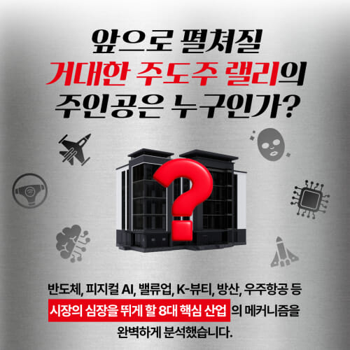 카드뉴스6