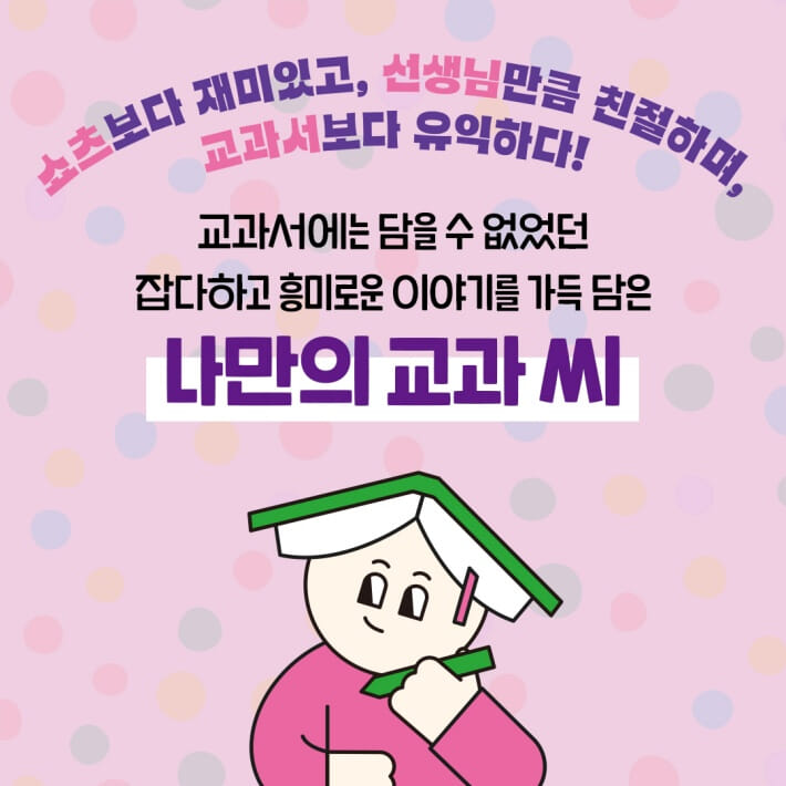카드뉴스0